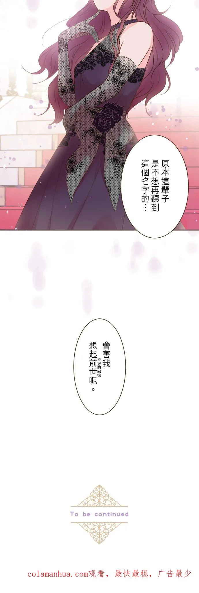 46话 开幕29