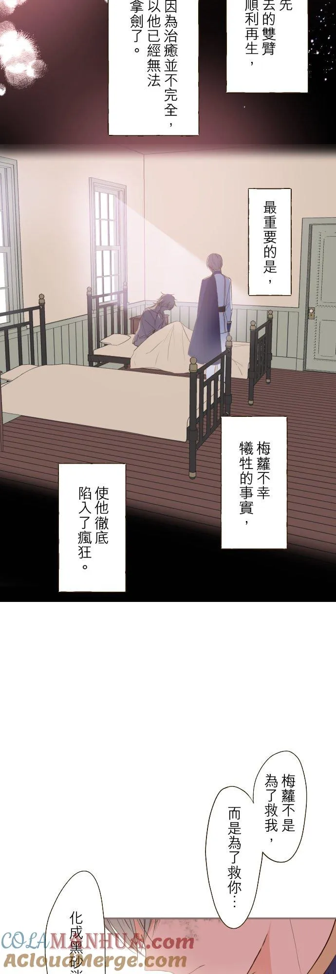 30话 青少年们26