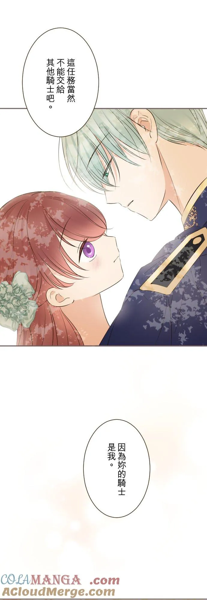149话 寻找30