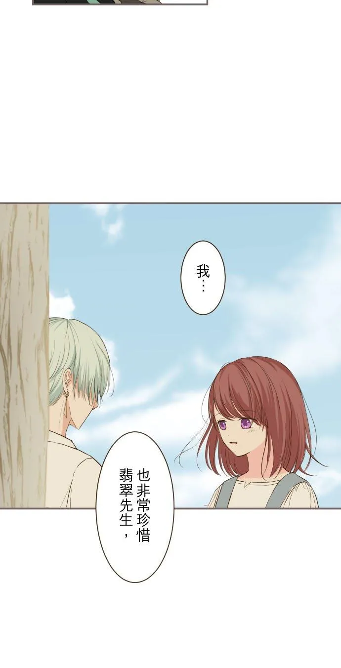 38话 让我看Ⅱ9