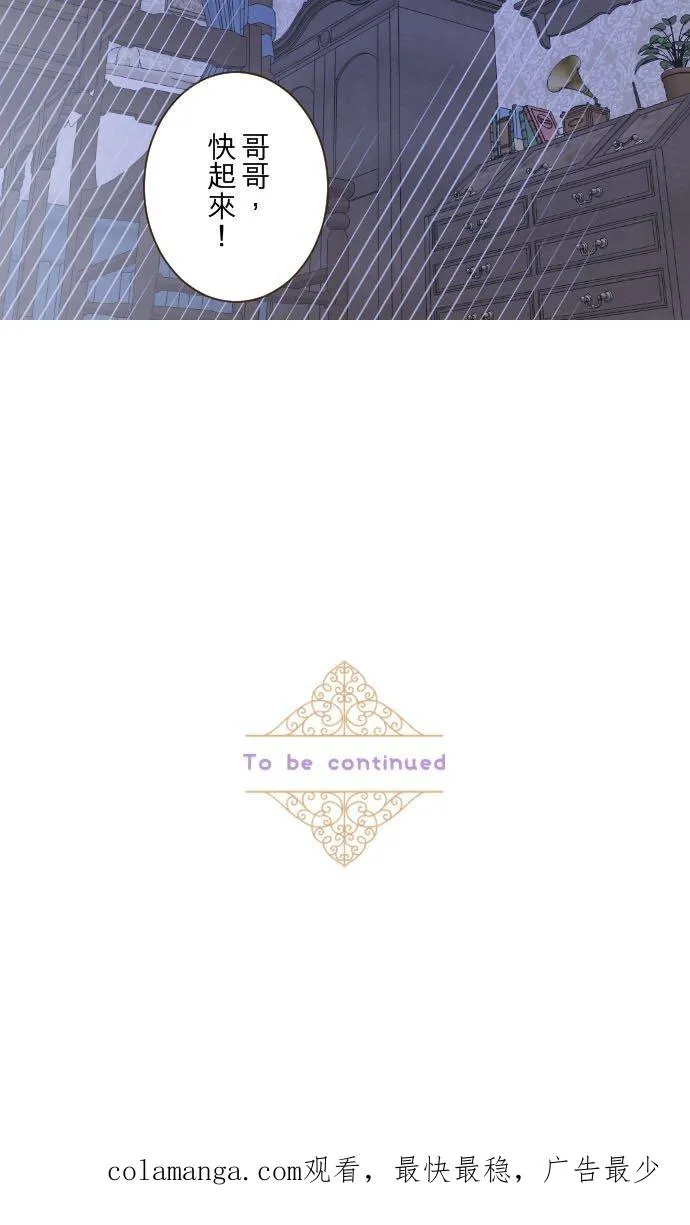 126话 绑不住39