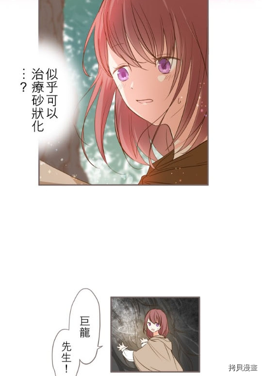 第3话13