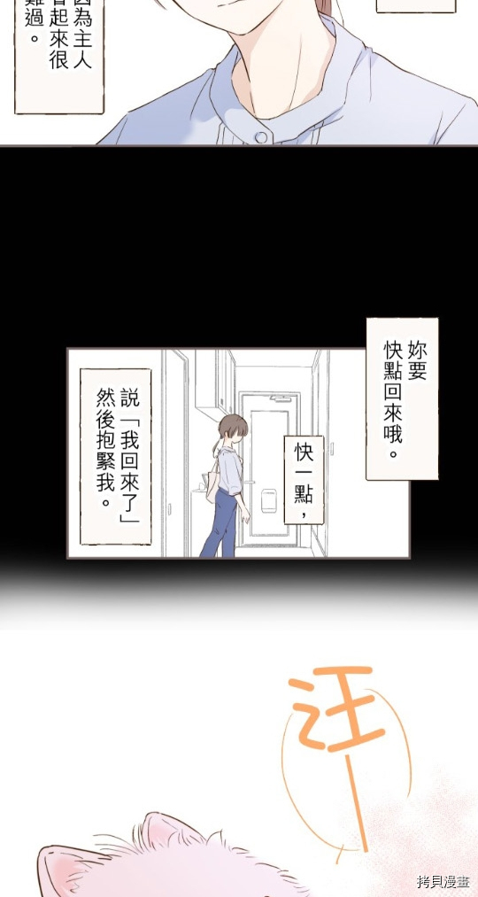 第12话35