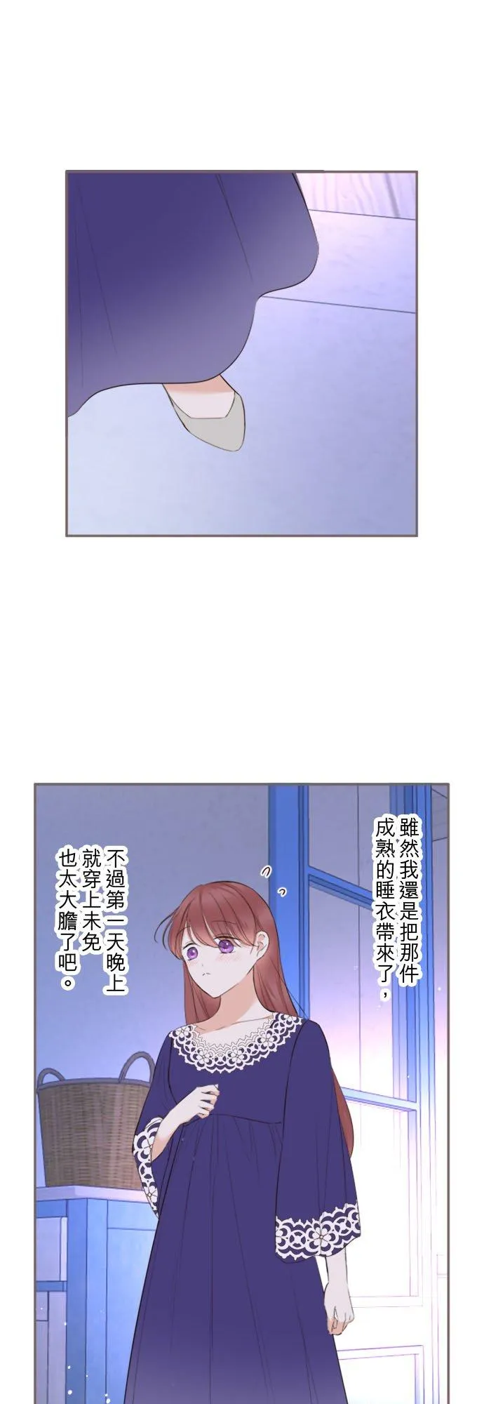 136话 期待的两人21