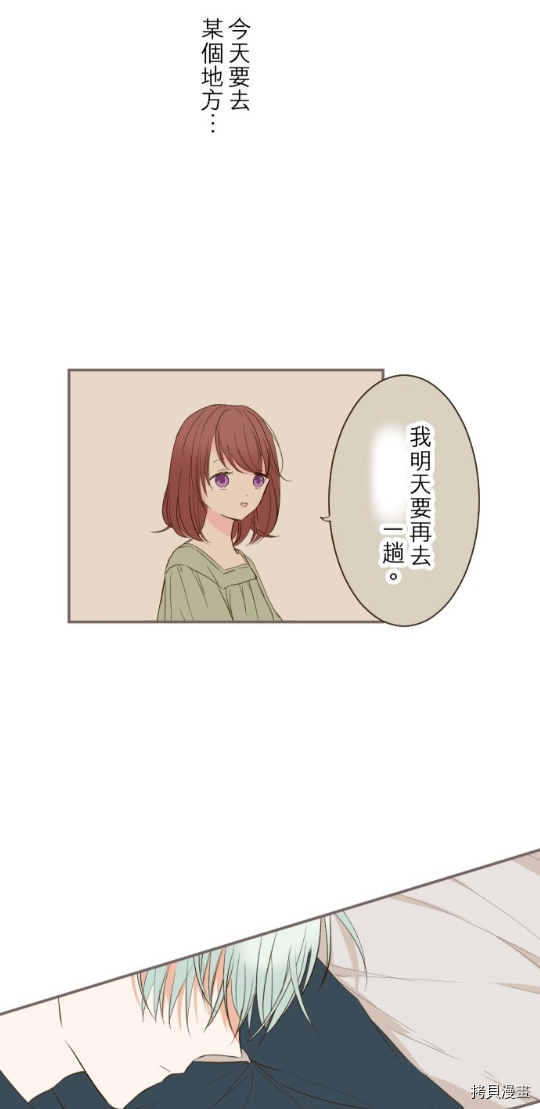 第27话2