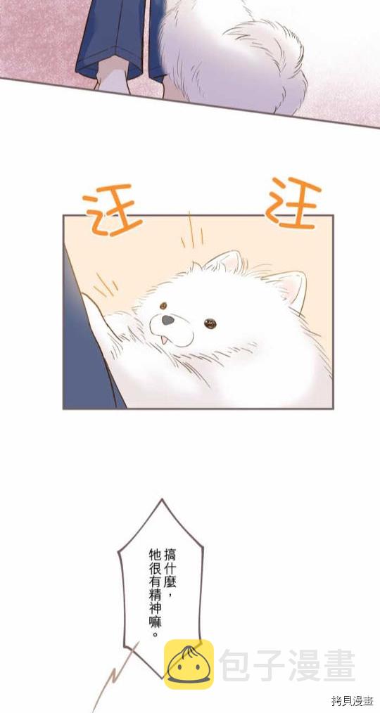 第1话46