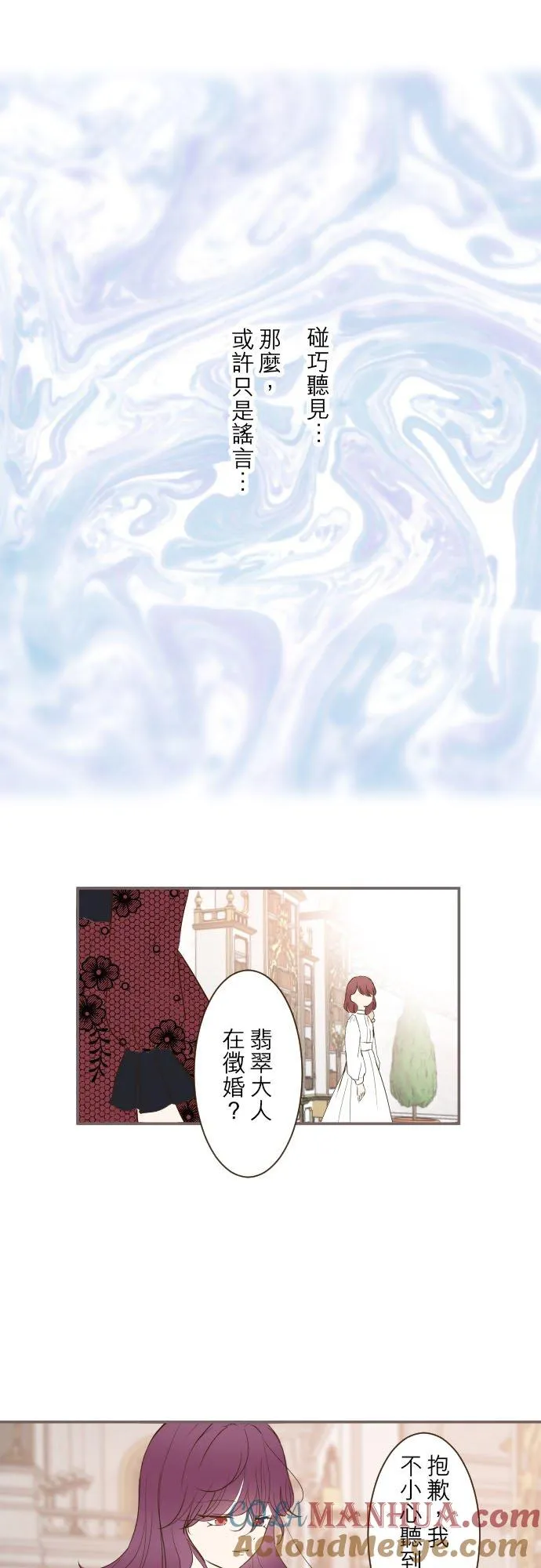 50话 重要的话10