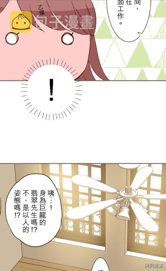第10话43
