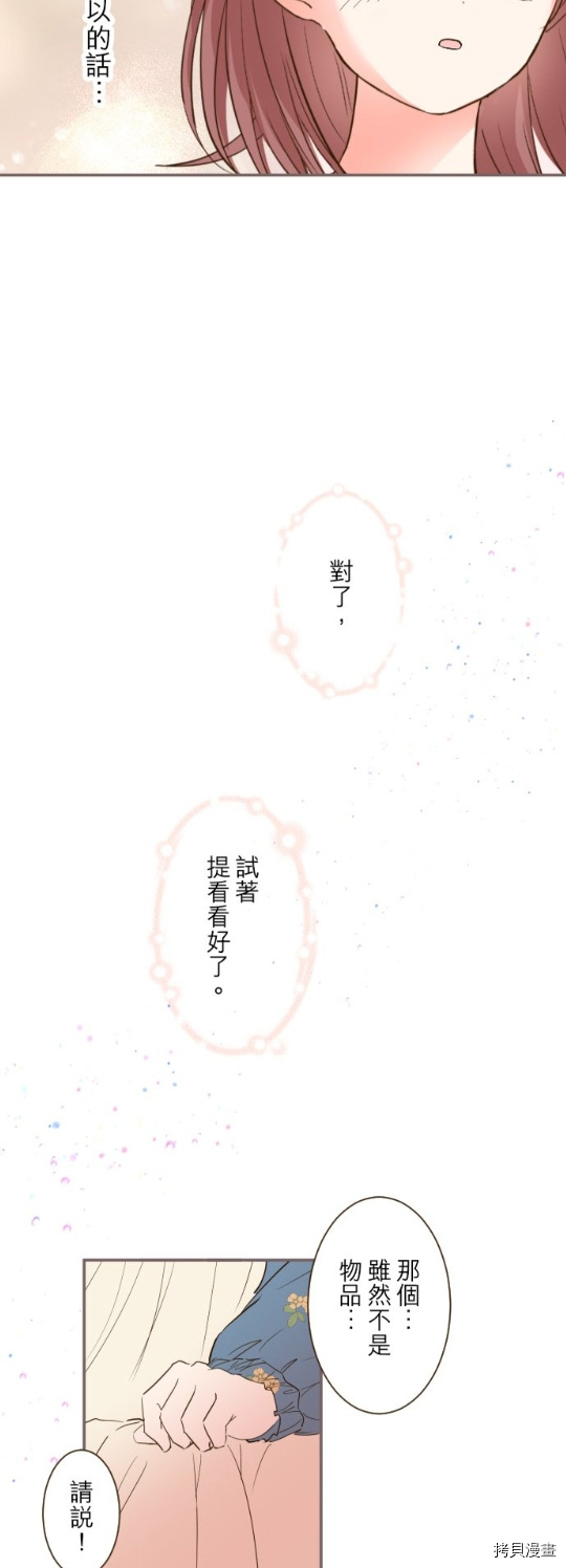 第19话21