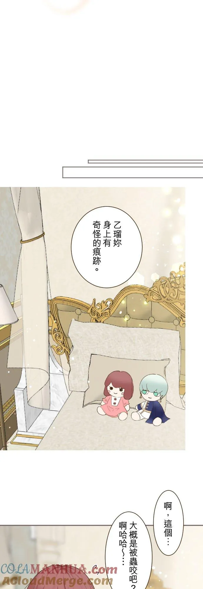 89话 取暖32