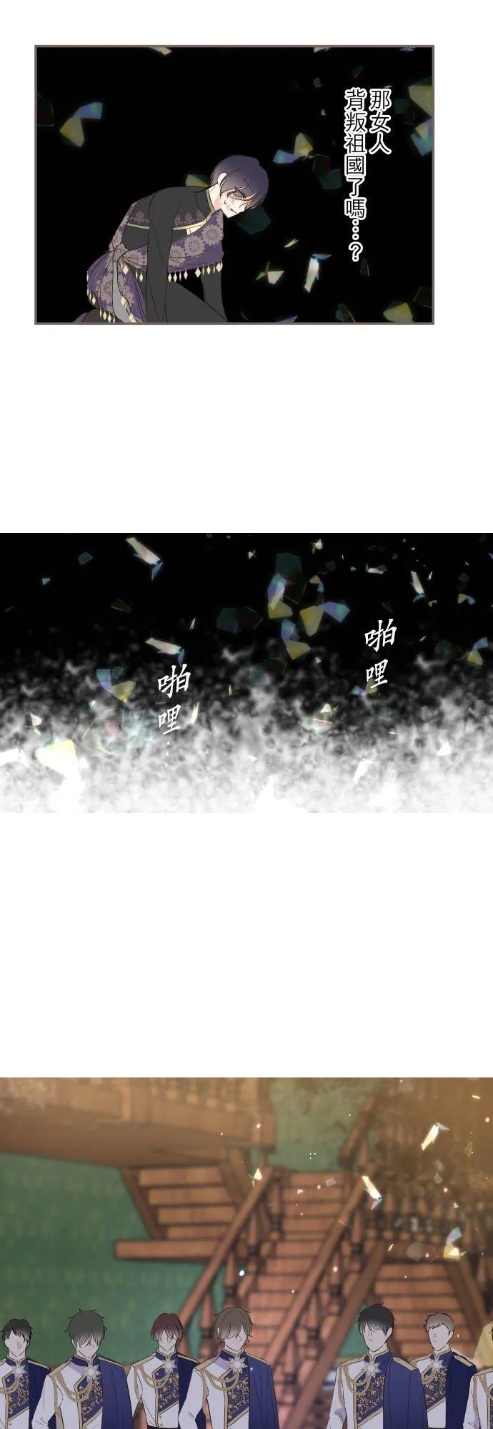 93话 翡翠色的…27
