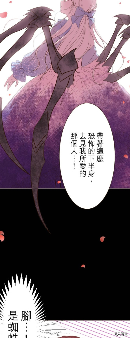第16话15