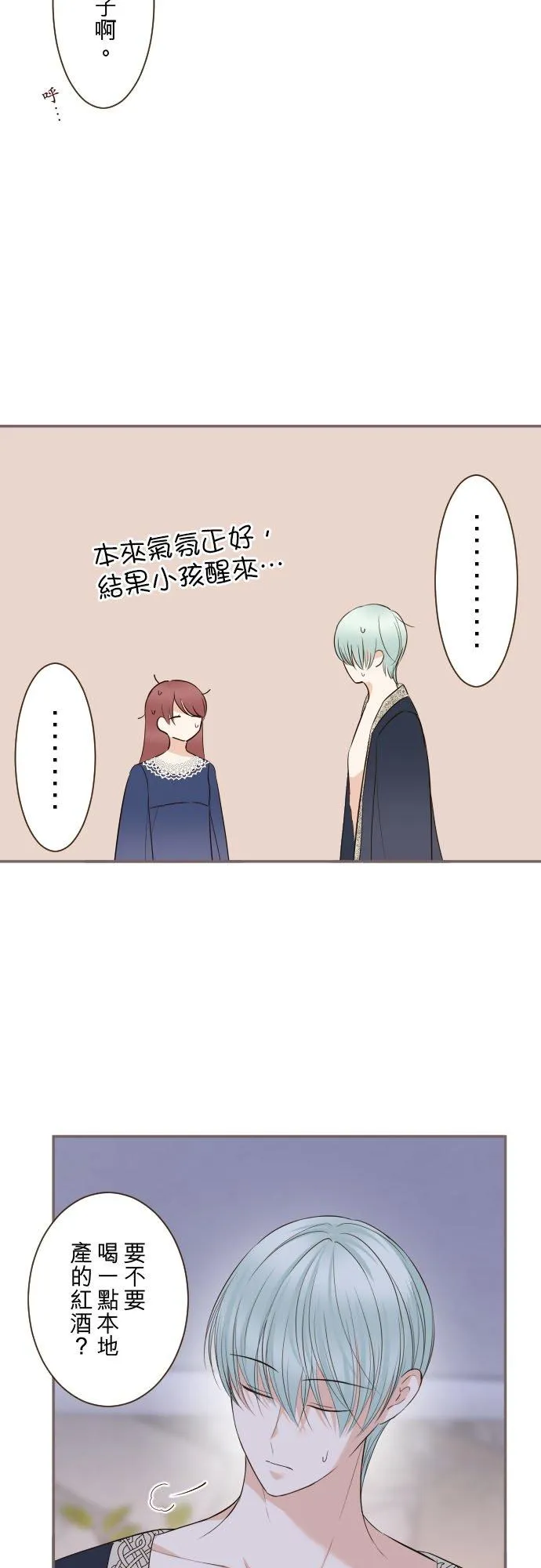 138话 想念的尽头7