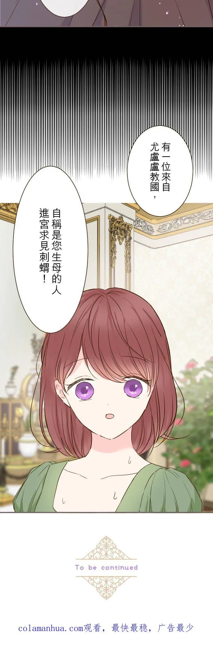 80话 祝妳好梦29