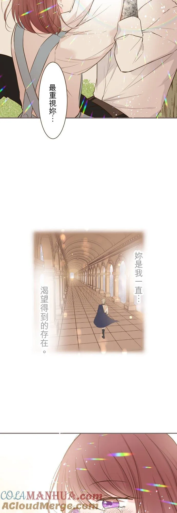 39话 做出选择4