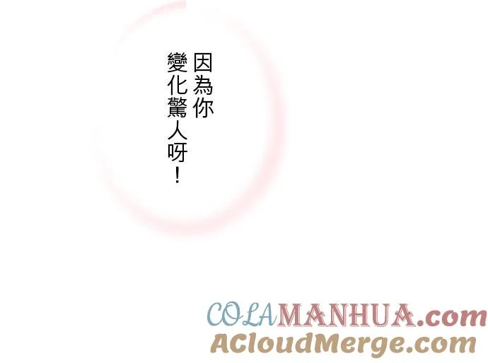97话 只有你12