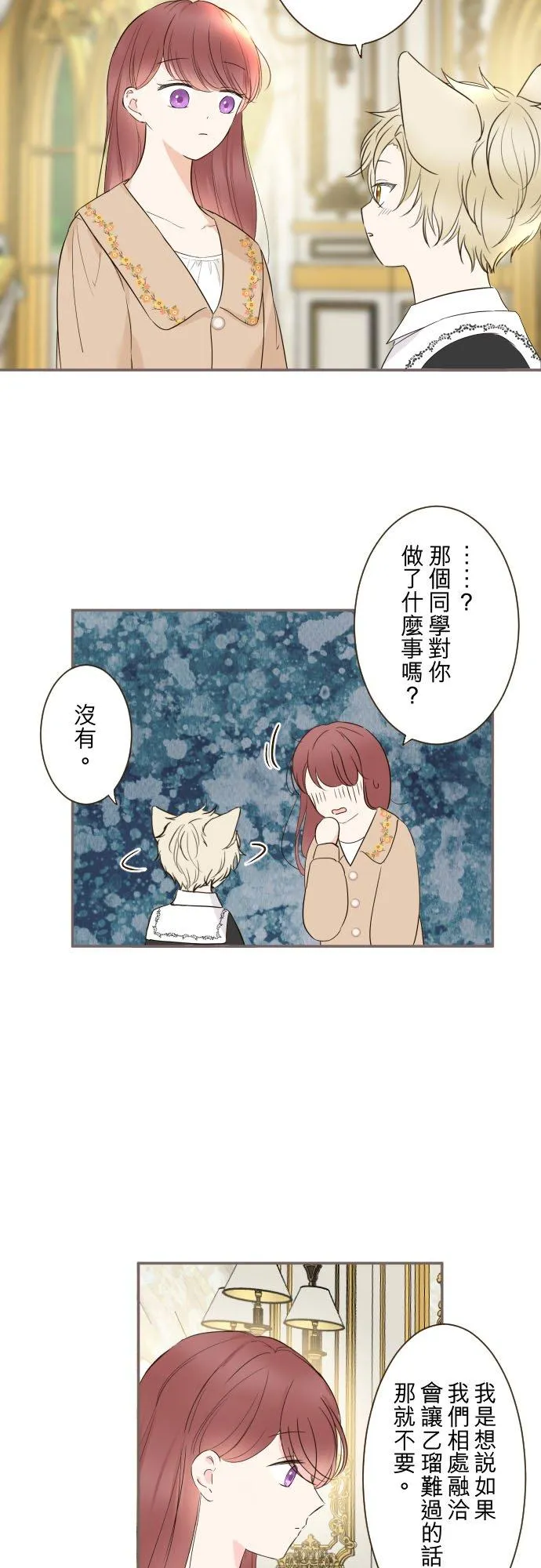 106话 孩子们25