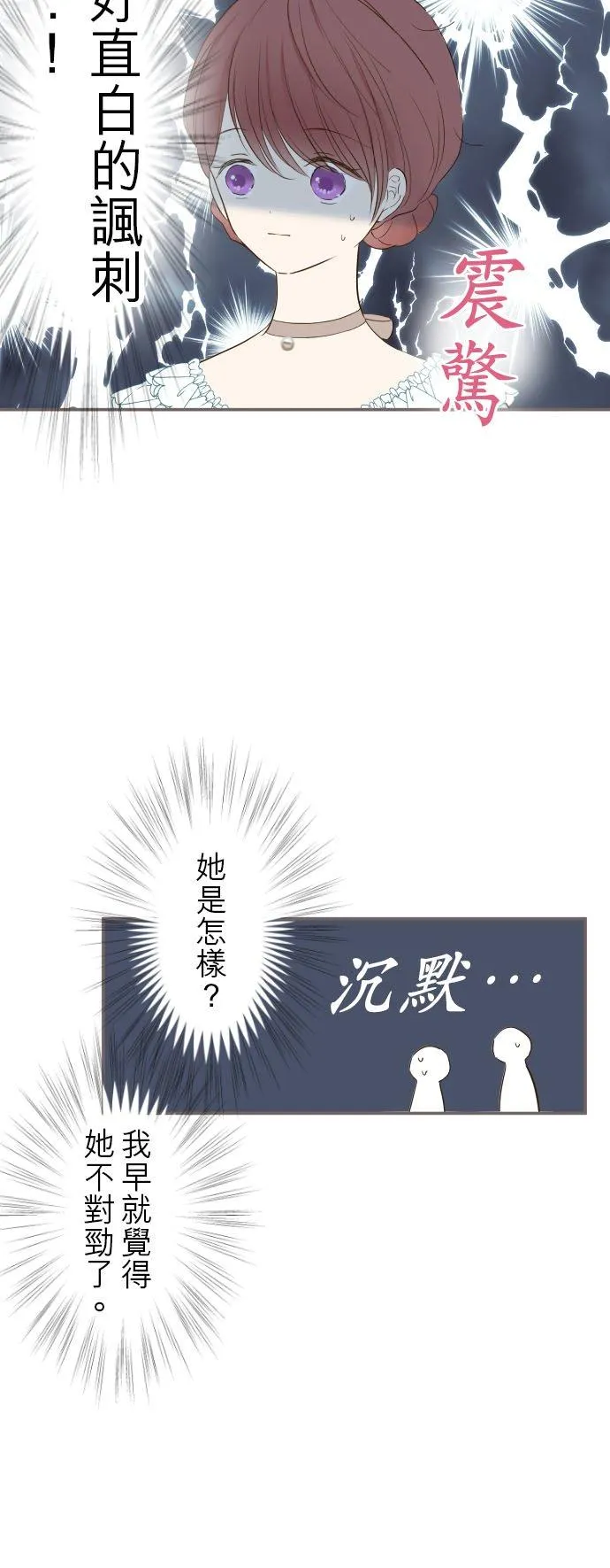 49话 不准对她出手9