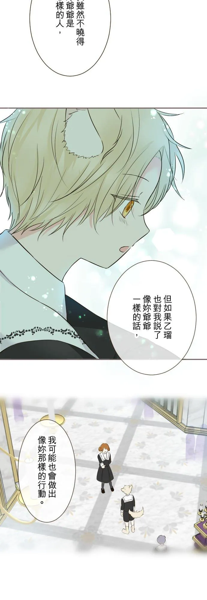 108话 未知的9
