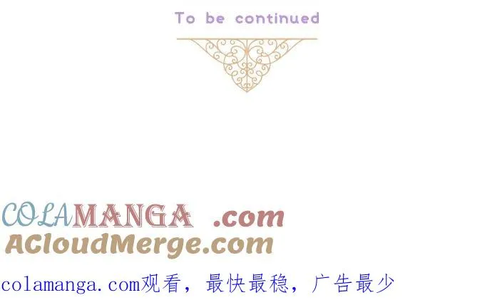 139话 乙瑠与西托里42