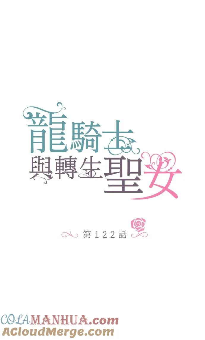 122话 想要紧紧抱住8