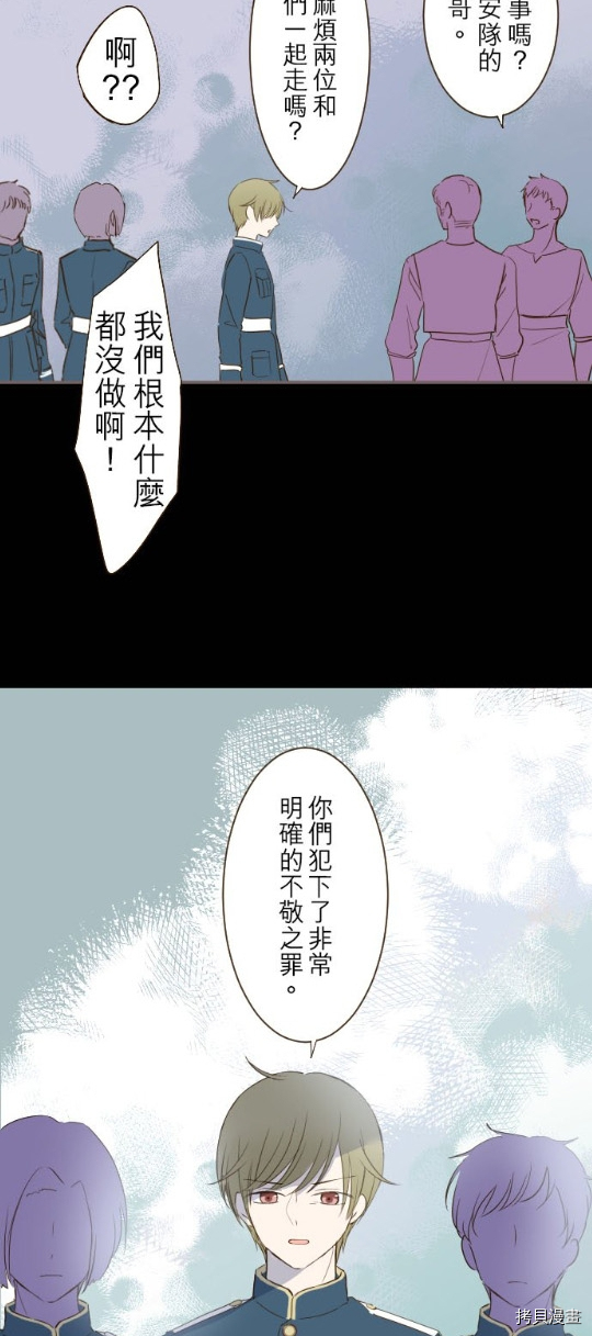 第25话24