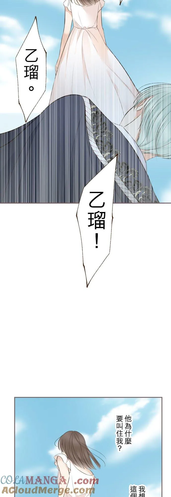 130话 想起来吧18