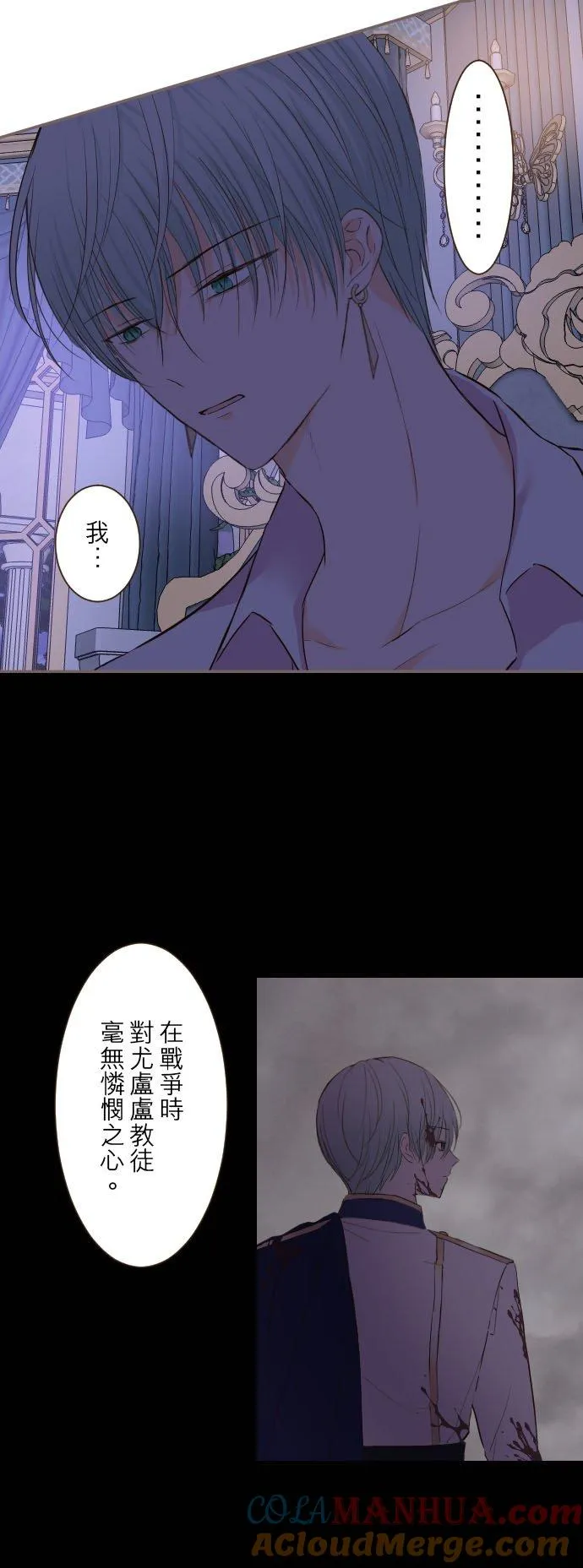 77话 我们两人18