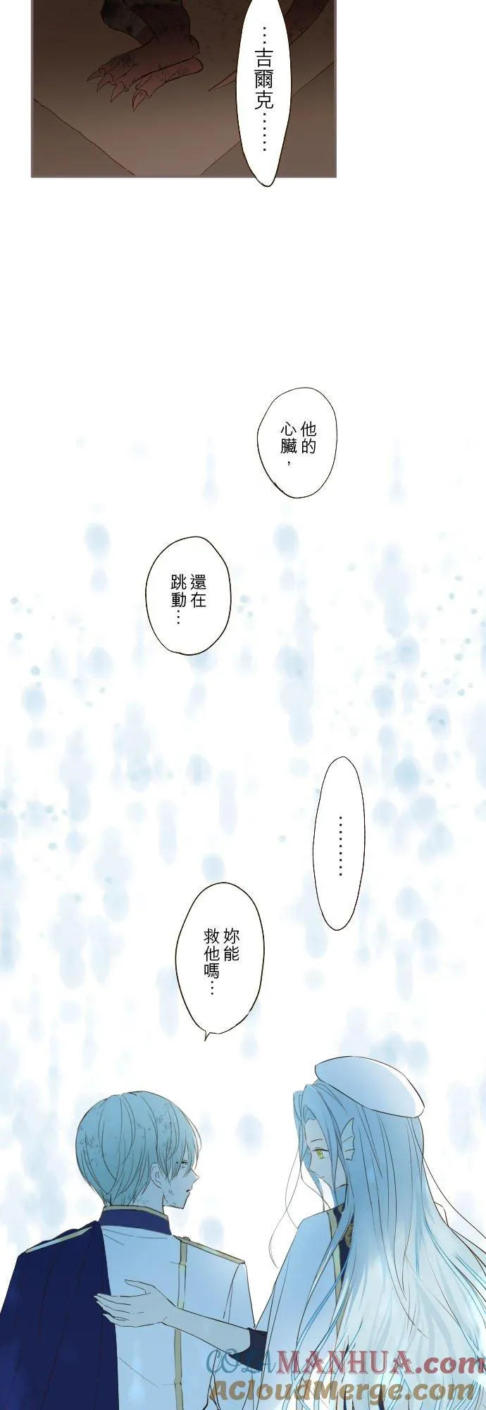 30话 青少年们18