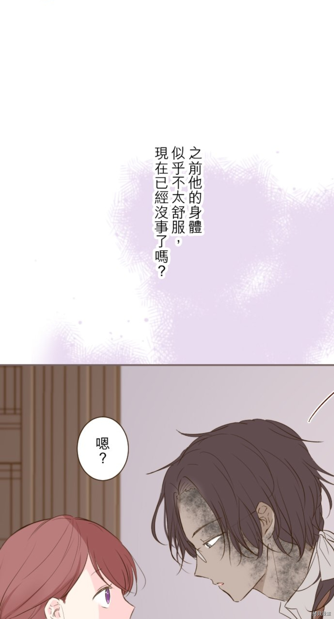 第21话25
