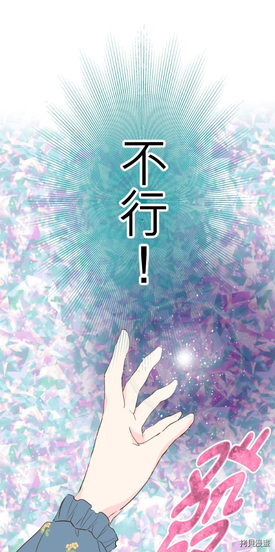 第18话20