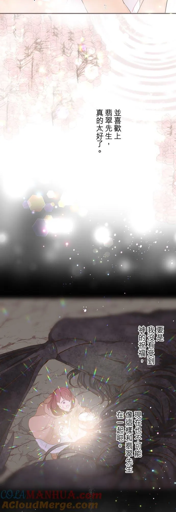 89话 取暖30