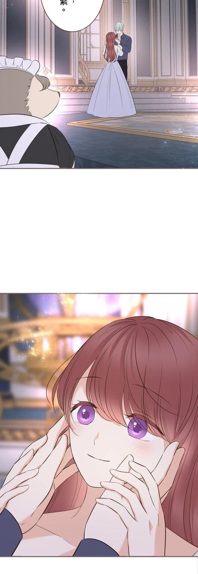 145话 约好了哦9