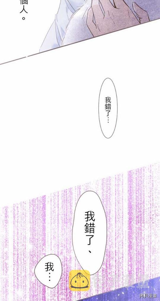 第1话56