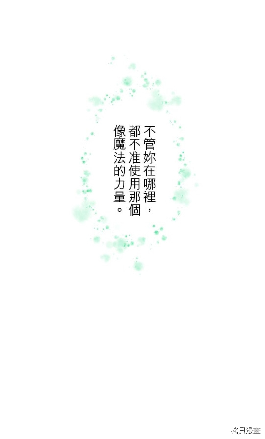 第7话53