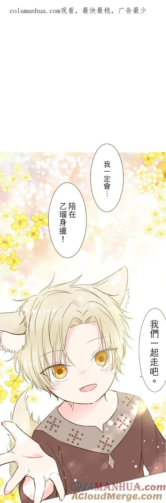 37话 渴望0