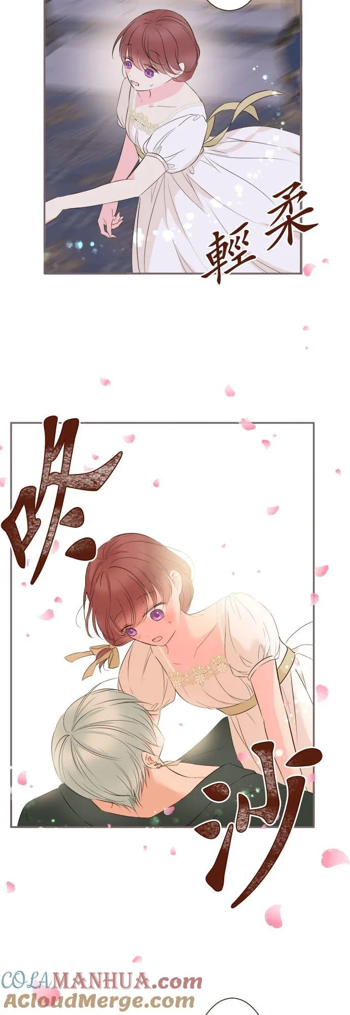 97话 只有你18