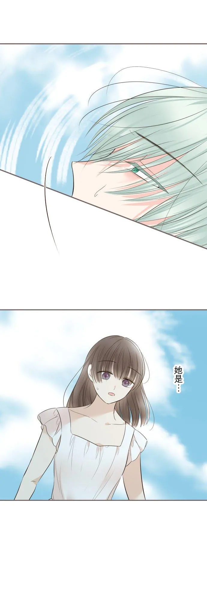 130话 想起来吧9
