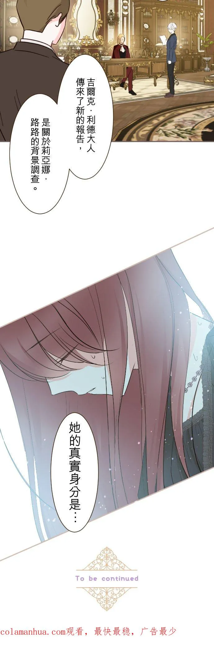 91话 对峙29