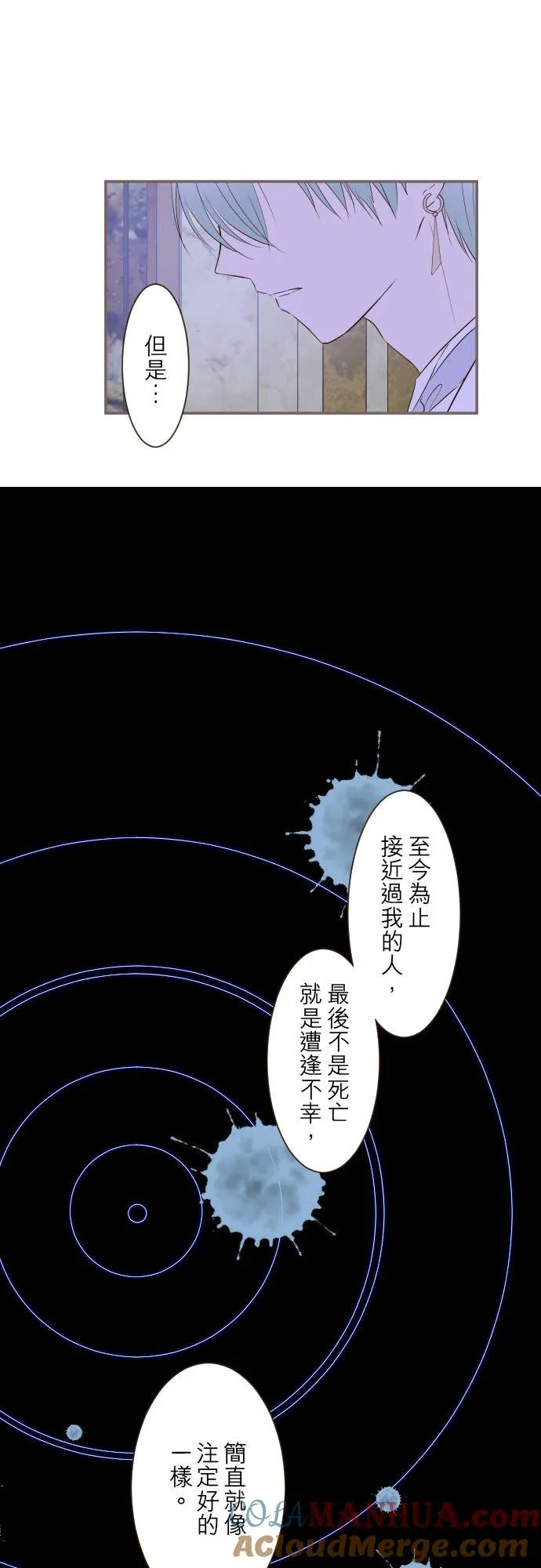 54话 我爱你22