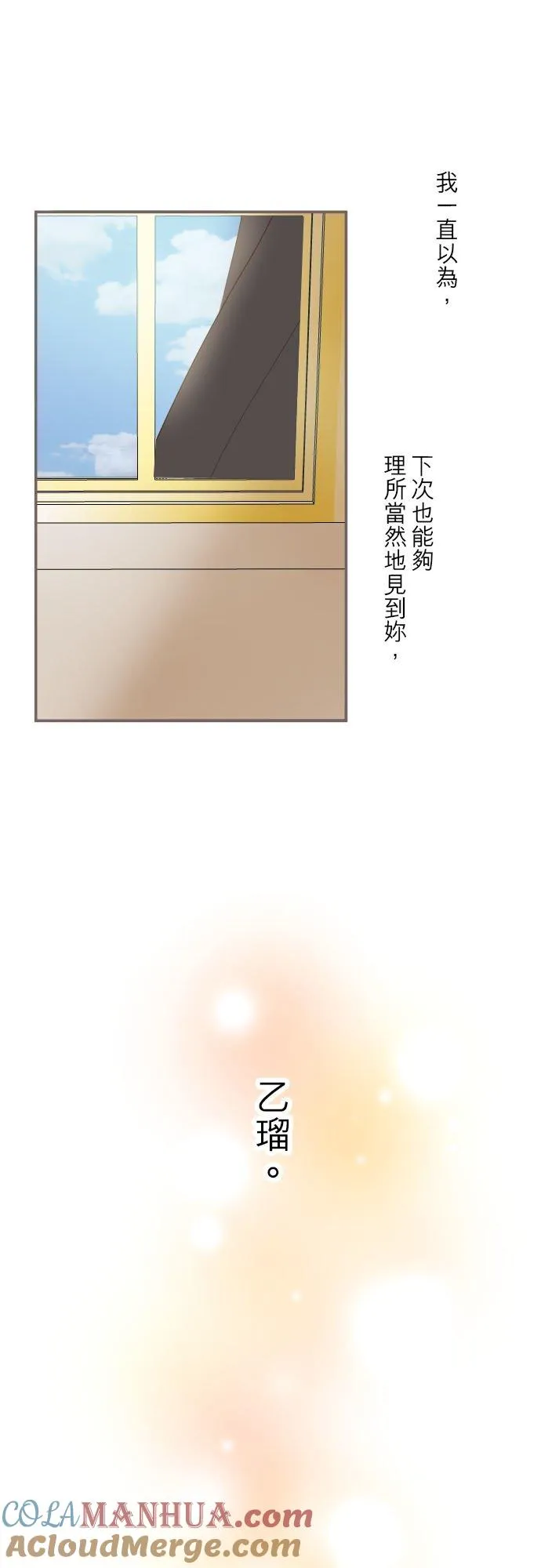 63话 见面之后20