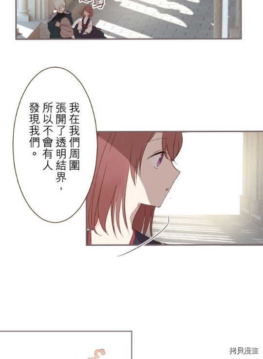 第9话11