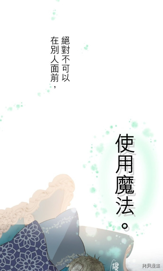 第7话55