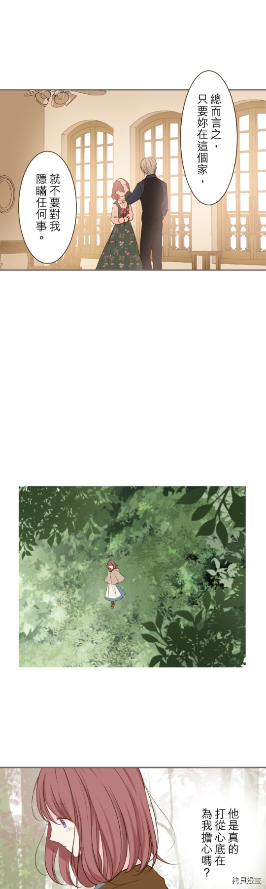 第18话12