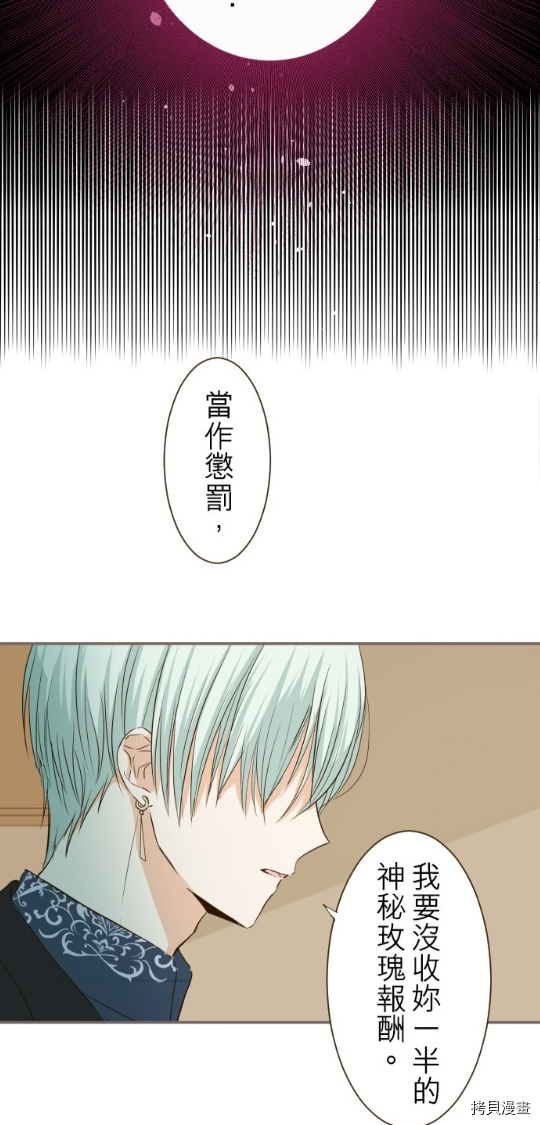 第18话6