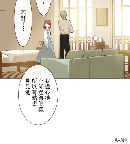 第11话17