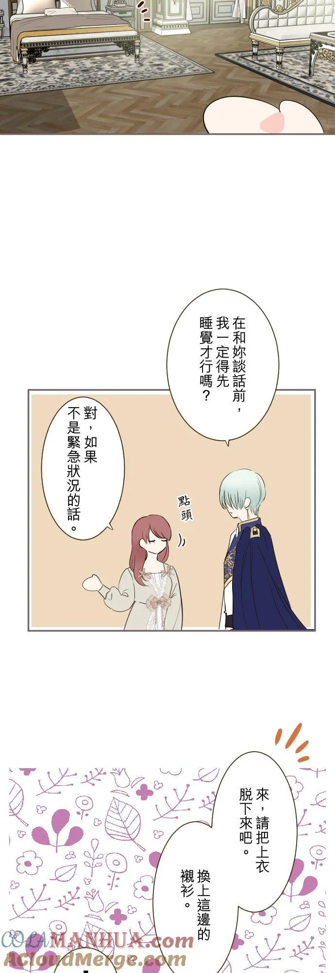 114话 温暖的手6