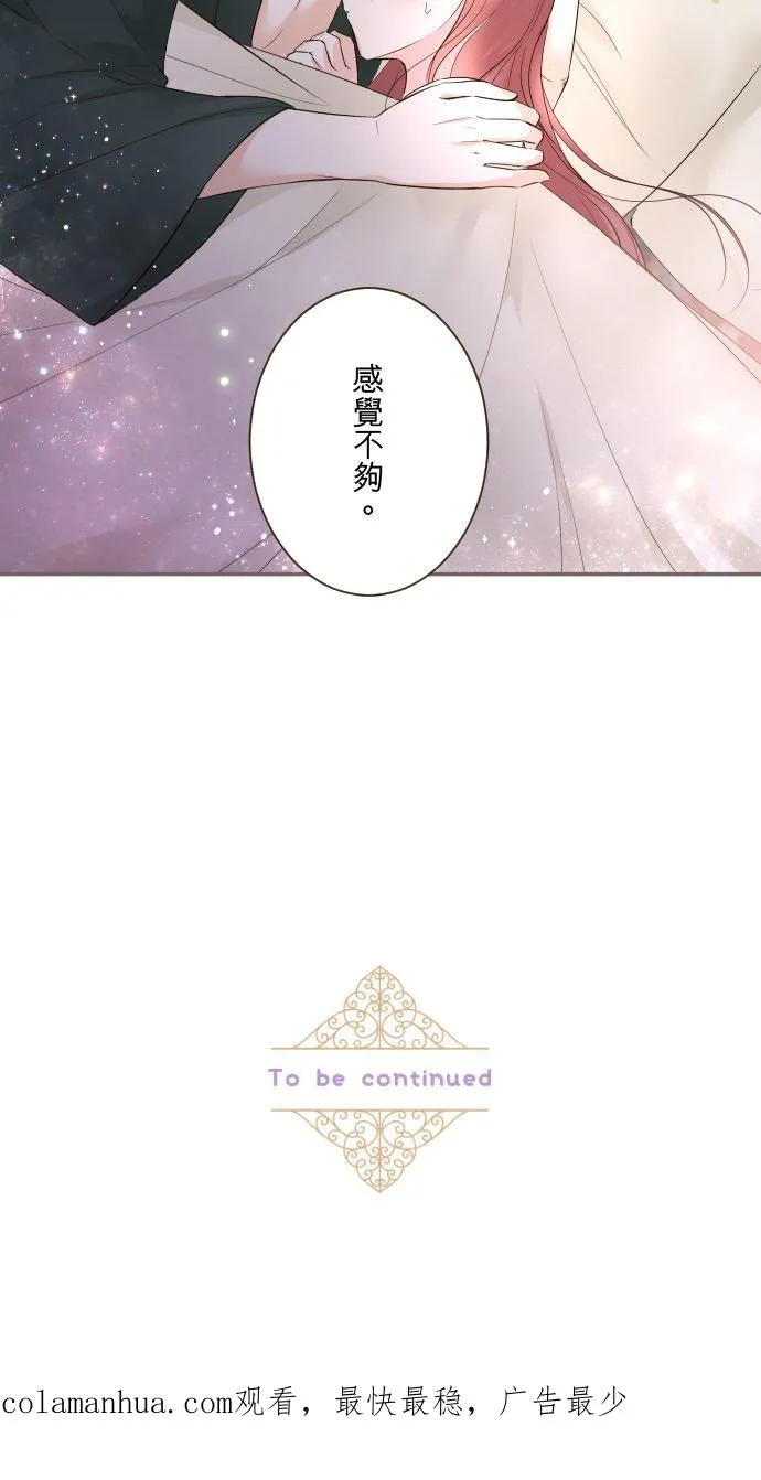 106话 孩子们33