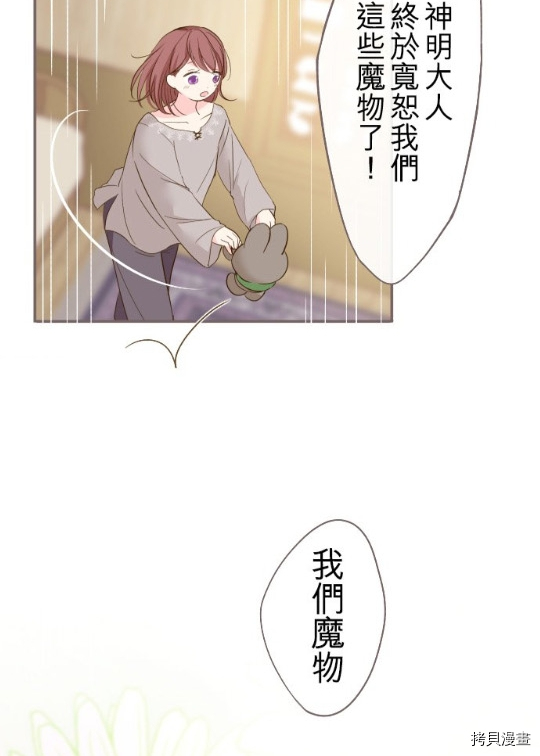 第4话56