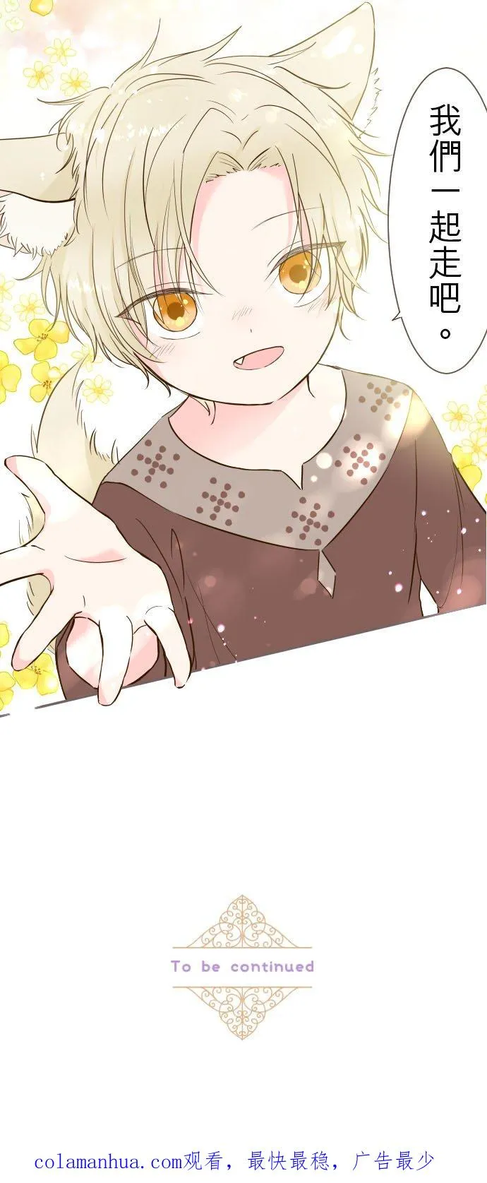 36话 一起31